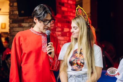 Международный женский день: Царевна, 6 марта 2026 - Ресторан «Максимилианс» Екатеринбург - 00071