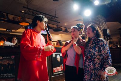 Международный женский день: Царевна, 6 марта 2026 - Ресторан «Максимилианс» Екатеринбург - 00074