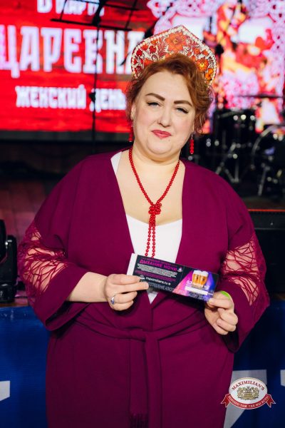 Международный женский день: Царевна, 6 марта 2026 - Ресторан «Максимилианс» Екатеринбург - 00232