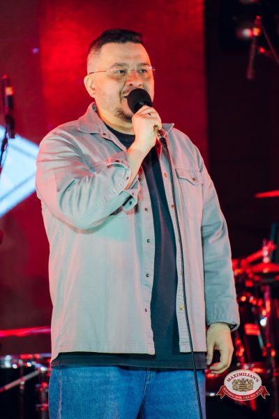 Международный женский день: Царевна, 6 марта 2026 - Ресторан «Максимилианс» Екатеринбург - 00239