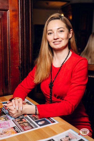 «Пузо и виртуозы Ленинграда», 13 марта 2026 - Ресторан «Максимилианс» Екатеринбург - 00094