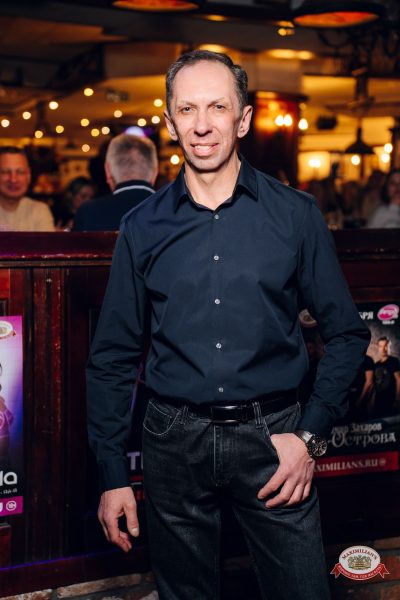 «Пузо и виртуозы Ленинграда», 13 марта 2026 - Ресторан «Максимилианс» Екатеринбург - 00099