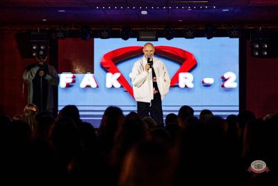 Владимир Панченко (Фактор 2) и Юрий Чистяков, 26 марта 2026 - Ресторан «Максимилианс» Екатеринбург - 2