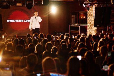 Владимир Панченко (Фактор 2) и Юрий Чистяков, 26 марта 2026 - Ресторан «Максимилианс» Екатеринбург - 3