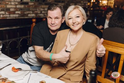 Музыкальное бинго: хиты 2000-х, 27 марта 2026 - Ресторан «Максимилианс» Екатеринбург - 00011