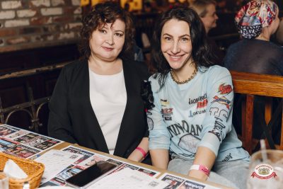 Музыкальное бинго: хиты 2000-х, 27 марта 2026 - Ресторан «Максимилианс» Екатеринбург - 00018