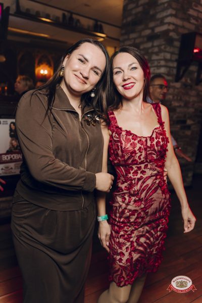 Музыкальное бинго: хиты 2000-х, 27 марта 2026 - Ресторан «Максимилианс» Екатеринбург - 00024