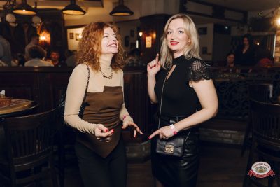 Музыкальное бинго: хиты 2000-х, 27 марта 2026 - Ресторан «Максимилианс» Екатеринбург - 00027