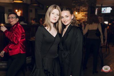 Музыкальное бинго: хиты 2000-х, 27 марта 2026 - Ресторан «Максимилианс» Екатеринбург - 00028