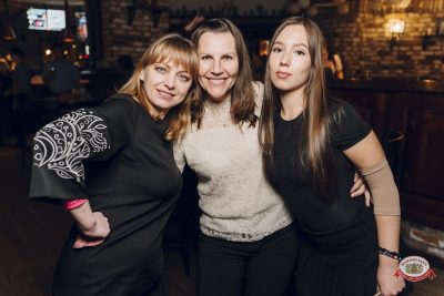 Музыкальное бинго: хиты 2000-х, 27 марта 2026 - Ресторан «Максимилианс» Екатеринбург - 00029