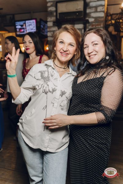 Музыкальное бинго: хиты 2000-х, 27 марта 2026 - Ресторан «Максимилианс» Екатеринбург - 00030