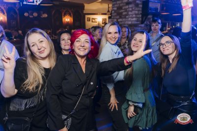 Музыкальное бинго: хиты 2000-х, 27 марта 2026 - Ресторан «Максимилианс» Екатеринбург - 00033