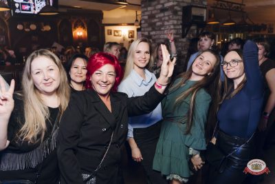 Музыкальное бинго: хиты 2000-х, 27 марта 2026 - Ресторан «Максимилианс» Екатеринбург - 00034