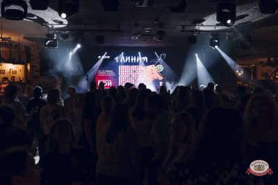 Музыкальное бинго: хиты 2000-х, 27 марта 2026 - Ресторан «Максимилианс» Екатеринбург - 00037