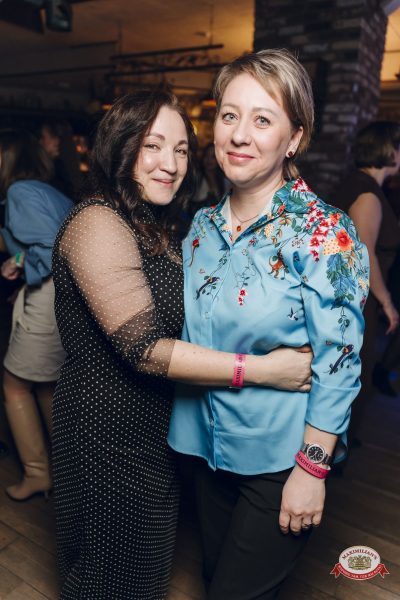 Музыкальное бинго: хиты 2000-х, 27 марта 2026 - Ресторан «Максимилианс» Екатеринбург - 00047