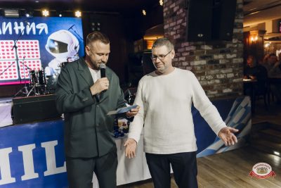 Музыкальное бинго: хиты 2000-х, 27 марта 2026 - Ресторан «Максимилианс» Екатеринбург - 00051