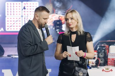 Музыкальное бинго: хиты 2000-х, 27 марта 2026 - Ресторан «Максимилианс» Екатеринбург - 00059