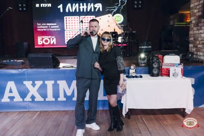 Музыкальное бинго: хиты 2000-х, 27 марта 2026 - Ресторан «Максимилианс» Екатеринбург - 00072