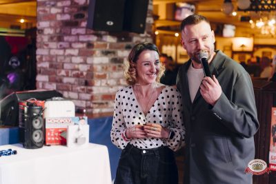 Музыкальное бинго: хиты 2000-х, 27 марта 2026 - Ресторан «Максимилианс» Екатеринбург - 00074