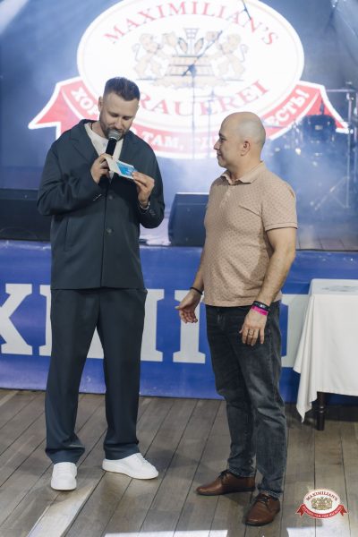 Музыкальное бинго: хиты 2000-х, 27 марта 2026 - Ресторан «Максимилианс» Екатеринбург - 00102