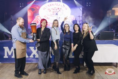 Музыкальное бинго: хиты 2000-х, 27 марта 2026 - Ресторан «Максимилианс» Екатеринбург - 00105