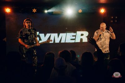 Группа «Бумер», 2 апреля 2026 - Ресторан «Максимилианс» Екатеринбург - 12