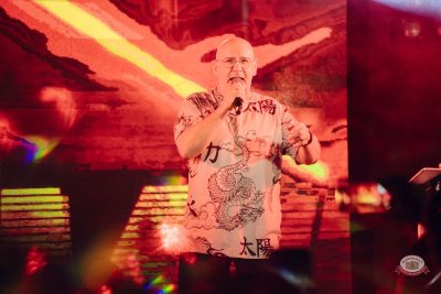 Группа «Бумер», 2 апреля 2026 - Ресторан «Максимилианс» Екатеринбург - 13