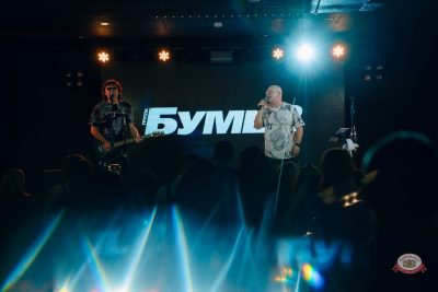 Группа «Бумер», 2 апреля 2026 - Ресторан «Максимилианс» Екатеринбург - 18