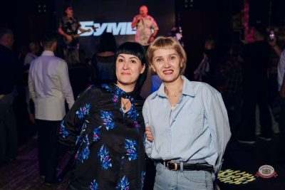 Группа «Бумер», 2 апреля 2026 - Ресторан «Максимилианс» Екатеринбург - 21