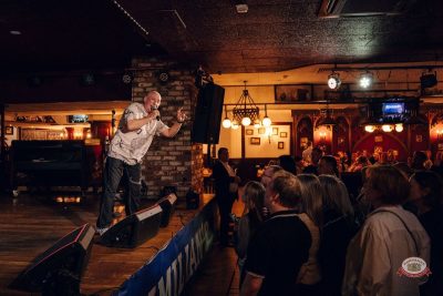 Группа «Бумер», 2 апреля 2026 - Ресторан «Максимилианс» Екатеринбург - 4