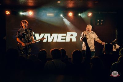 Группа «Бумер», 2 апреля 2026 - Ресторан «Максимилианс» Екатеринбург - 7