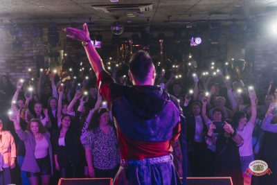 Этно-шоу ZAINETDIN, 5 апреля 2026 - Ресторан «Максимилианс» Екатеринбург - 00036