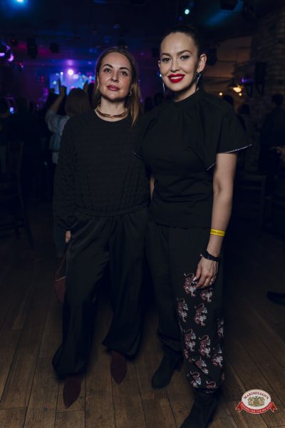 Этно-шоу ZAINETDIN, 5 апреля 2026 - Ресторан «Максимилианс» Екатеринбург - 00082