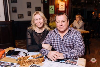 Слава, 16 апреля 2026 - Ресторан «Максимилианс» Екатеринбург - 18