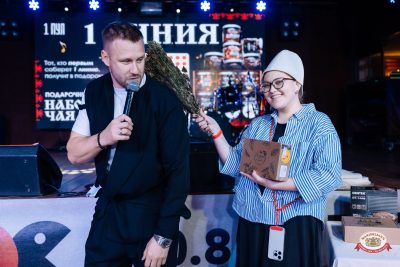 Народное музыкальное бинго, 8 мая 2026 - Ресторан «Максимилианс» Екатеринбург - 00032