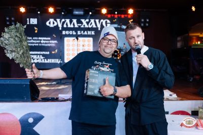 Народное музыкальное бинго, 8 мая 2026 - Ресторан «Максимилианс» Екатеринбург - 00066