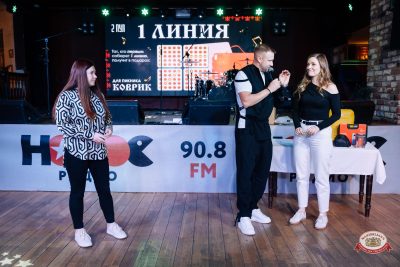 Народное музыкальное бинго, 8 мая 2026 - Ресторан «Максимилианс» Екатеринбург - 00083
