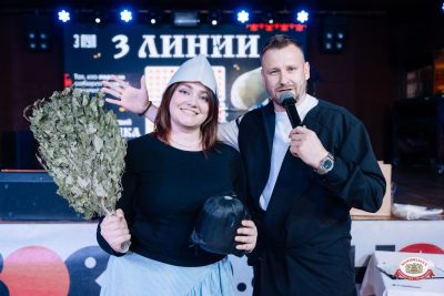 Народное музыкальное бинго, 8 мая 2026 - Ресторан «Максимилианс» Екатеринбург - 00116