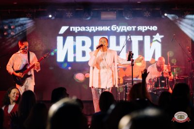 Народное музыкальное бинго, 8 мая 2026 - Ресторан «Максимилианс» Екатеринбург - 00134