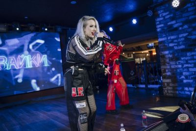 Группа «Воровайки», 14 мая 2026 - Ресторан «Максимилианс» Екатеринбург - 23