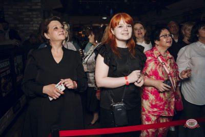 Гоша Куценко, 20 мая 2026 - Ресторан «Максимилианс» Екатеринбург - 12