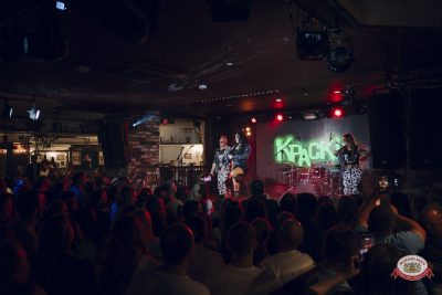 Группа «Краски», 22 мая 2026 - Ресторан «Максимилианс» Екатеринбург - 00023