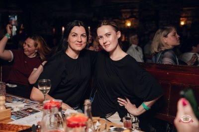 Группа «Демо», 5 июня 2026 - Ресторан «Максимилианс» Екатеринбург - 25
