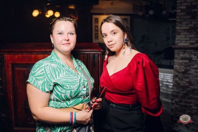Группа «Пропаганда», 10 июля 2026 - Ресторан «Максимилианс» Екатеринбург - 24