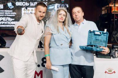 Музыкальное свадебное бинго, 24 июля 2026 - Ресторан «Максимилианс» Екатеринбург - 00107
