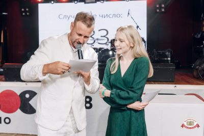 Музыкальное свадебное бинго, 24 июля 2026 - Ресторан «Максимилианс» Екатеринбург - 00122