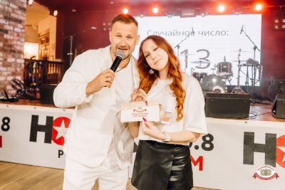 Музыкальное свадебное бинго, 24 июля 2026 - Ресторан «Максимилианс» Екатеринбург - 00125