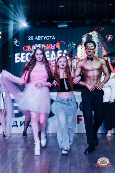 Свадебный беспредел, 28 августа 2026 - Ресторан «Максимилианс» Екатеринбург - 00054