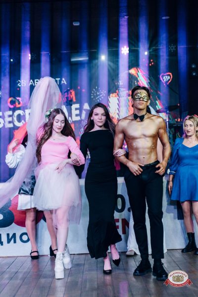 Свадебный беспредел, 28 августа 2026 - Ресторан «Максимилианс» Екатеринбург - 00059