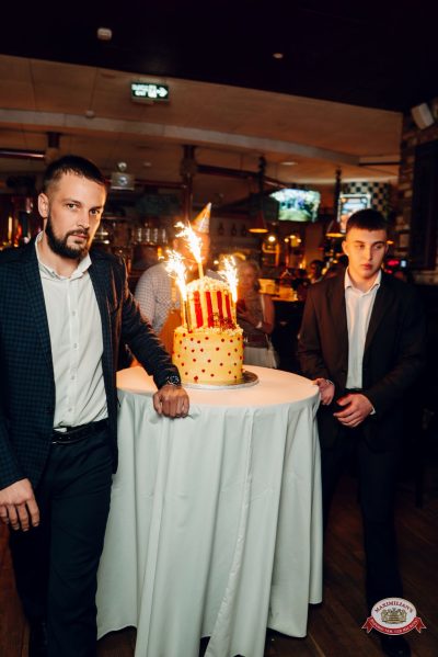 День именинника, 29 августа 2026 - Ресторан «Максимилианс» Екатеринбург - 00198